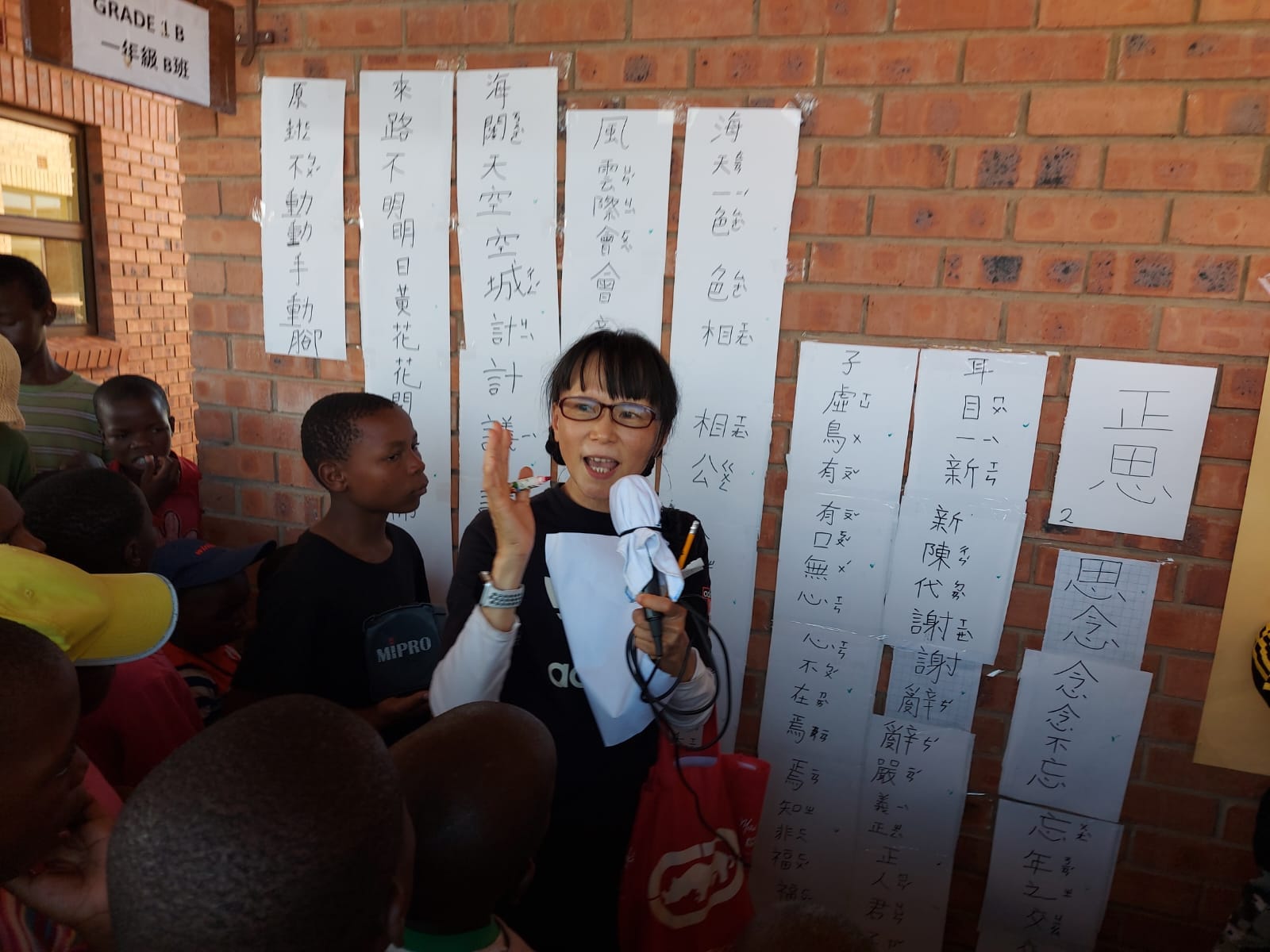 華語教師講評各組查字典比賽答案