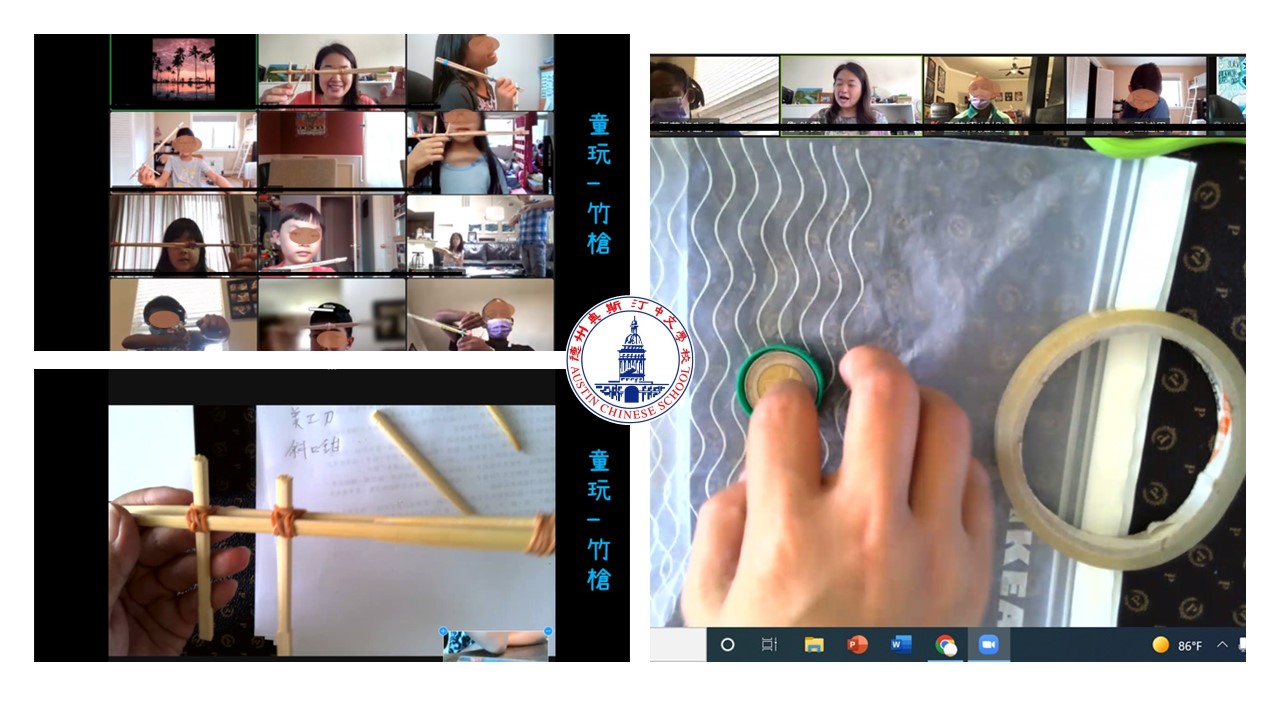 童玩毽子/童玩竹槍