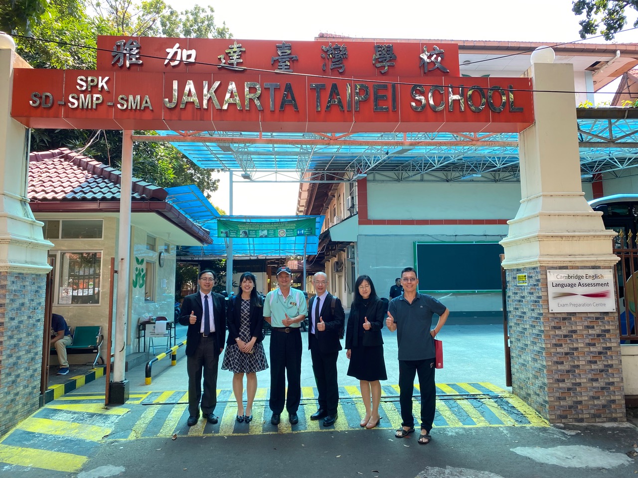 屏東大學新南向教師訪視團