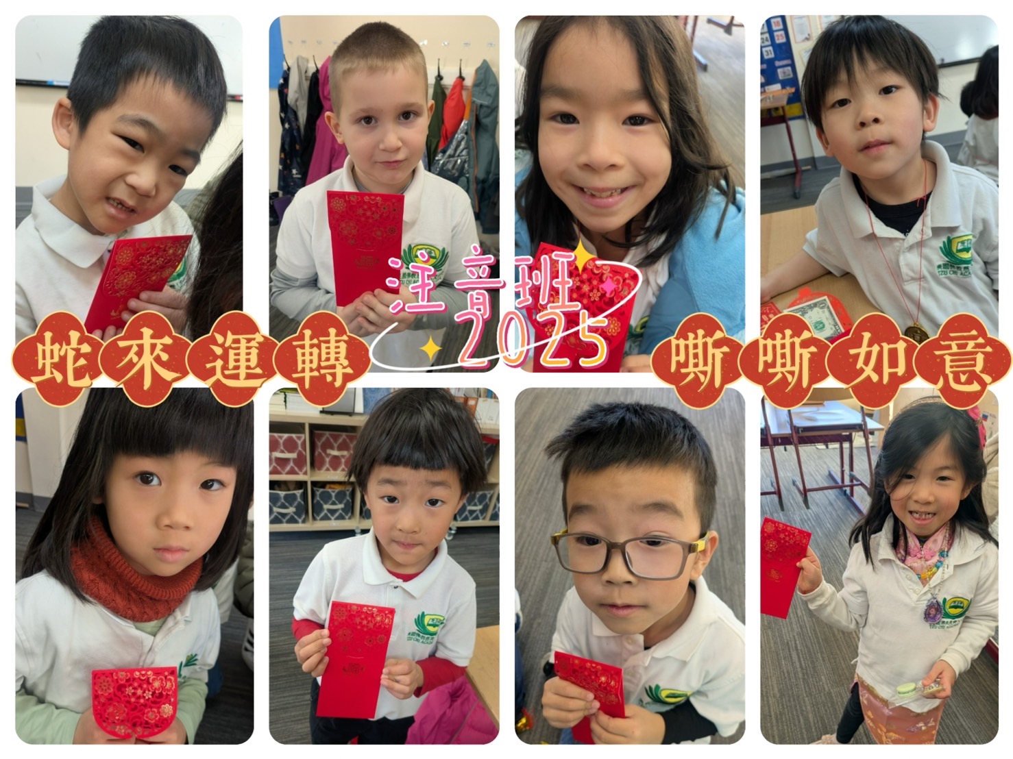 注音班小朋友猜燈謎拿紅包。