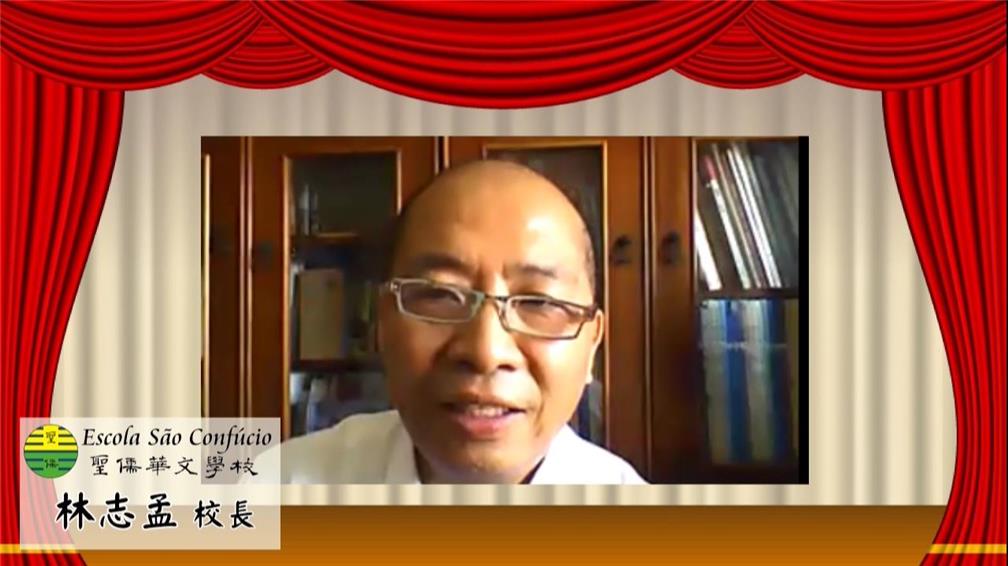 林志孟校長期勉大家珍惜相聚的緣分、不要鬆懈學習，並祝福畢業生鵬程萬里、大家身體健康。