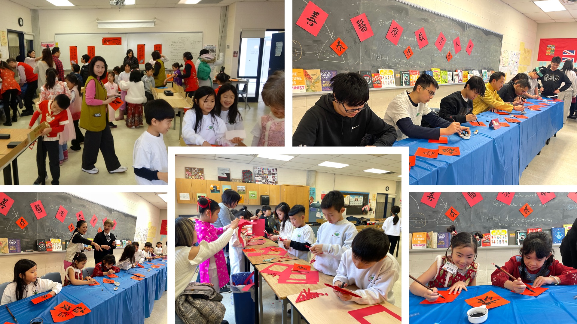 趣味競賽及寫春聯站