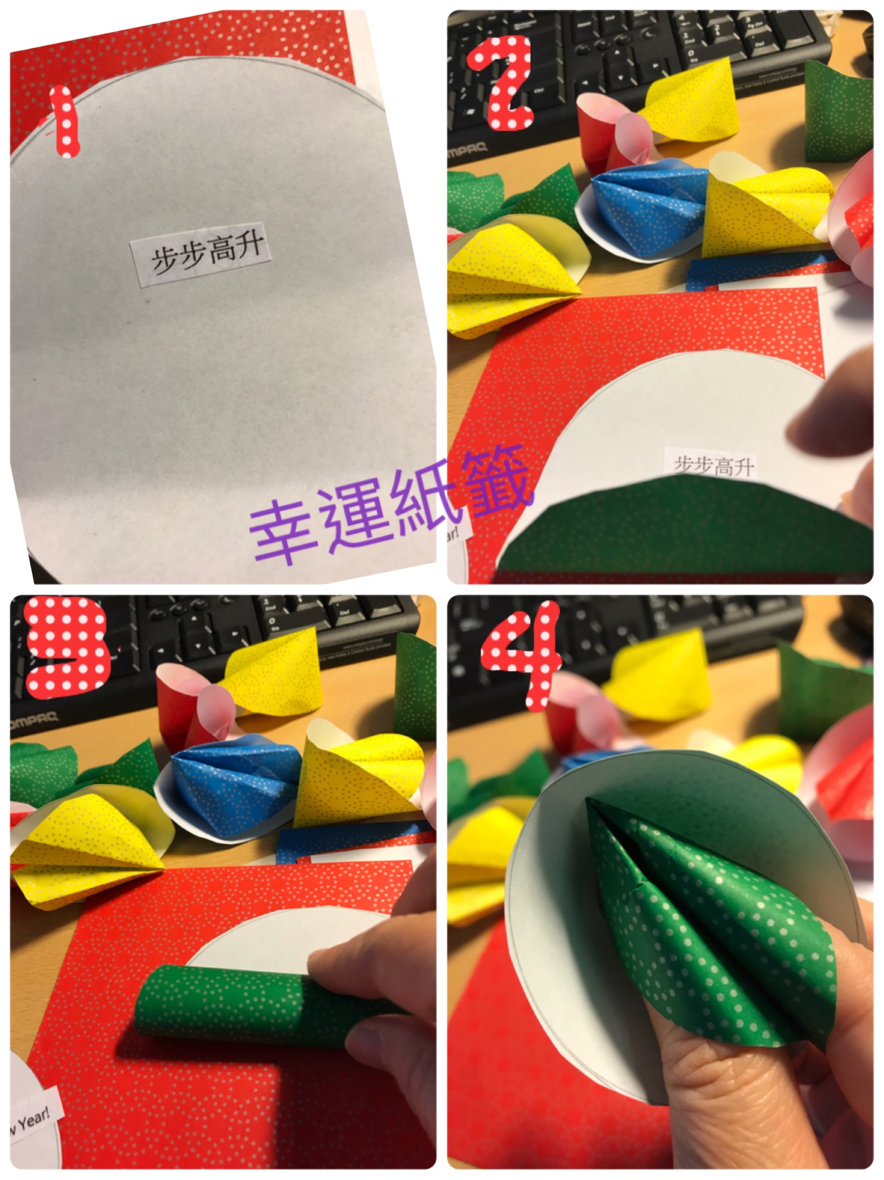 除了遊戲，我們也有勞作；大一點的同學做書籤，小一點的同學畫書籤；書籤上都是正體字，做完、畫完就帶回家留作紀念。。