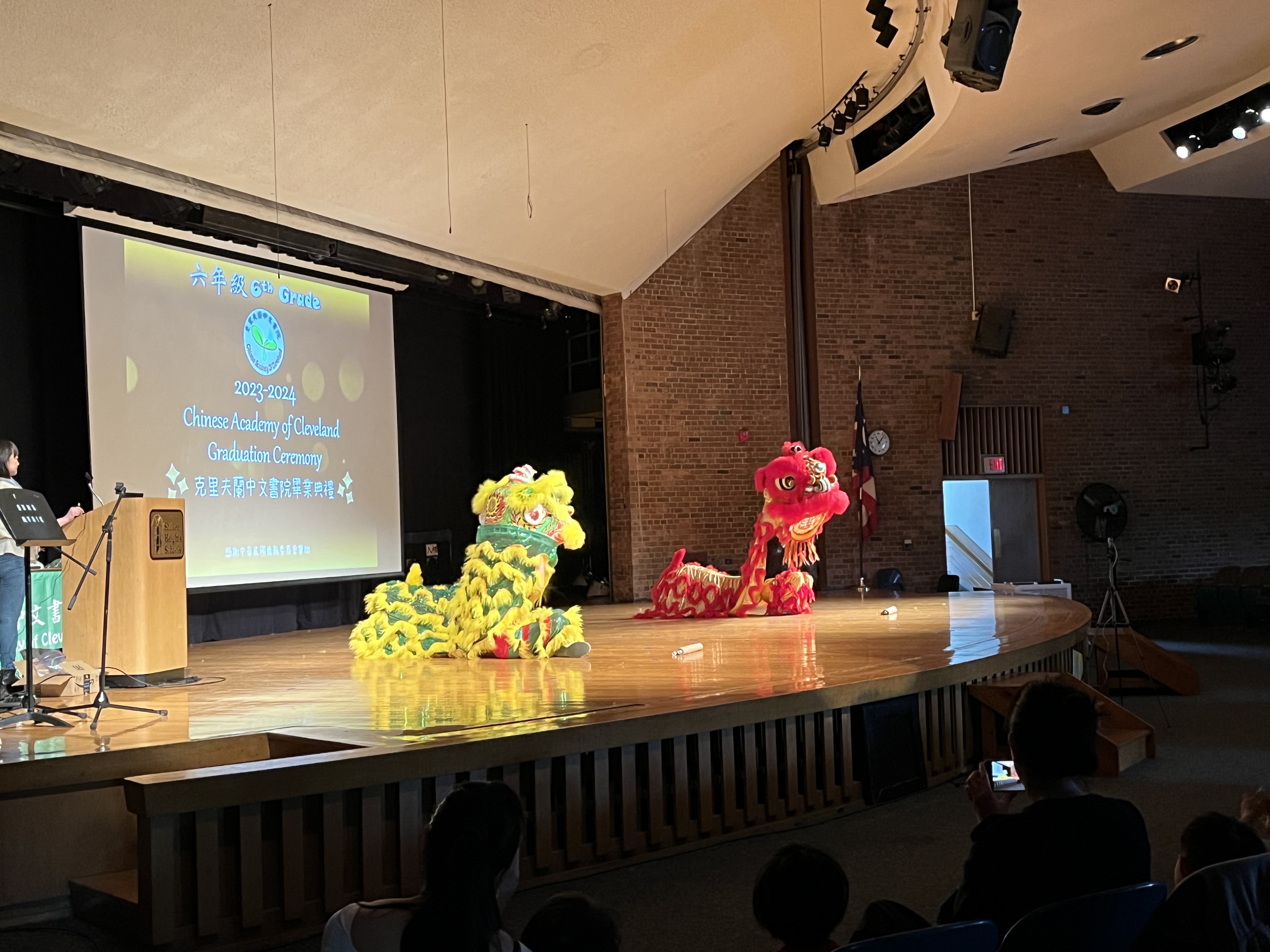 克里夫蘭中文書院畢業典禮 - 舞獅