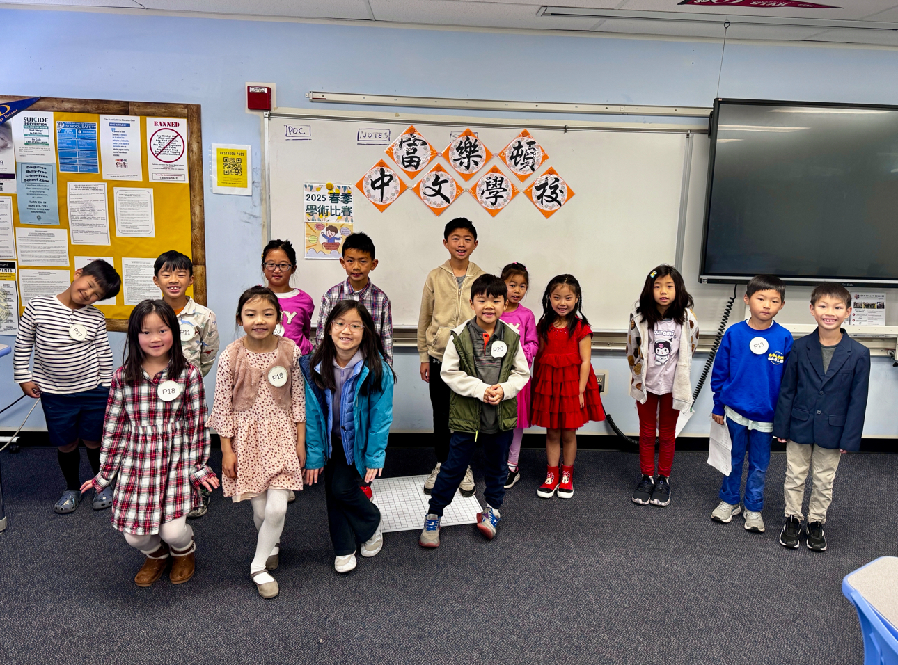 校內學術比賽，吸引了超過30位學生參加