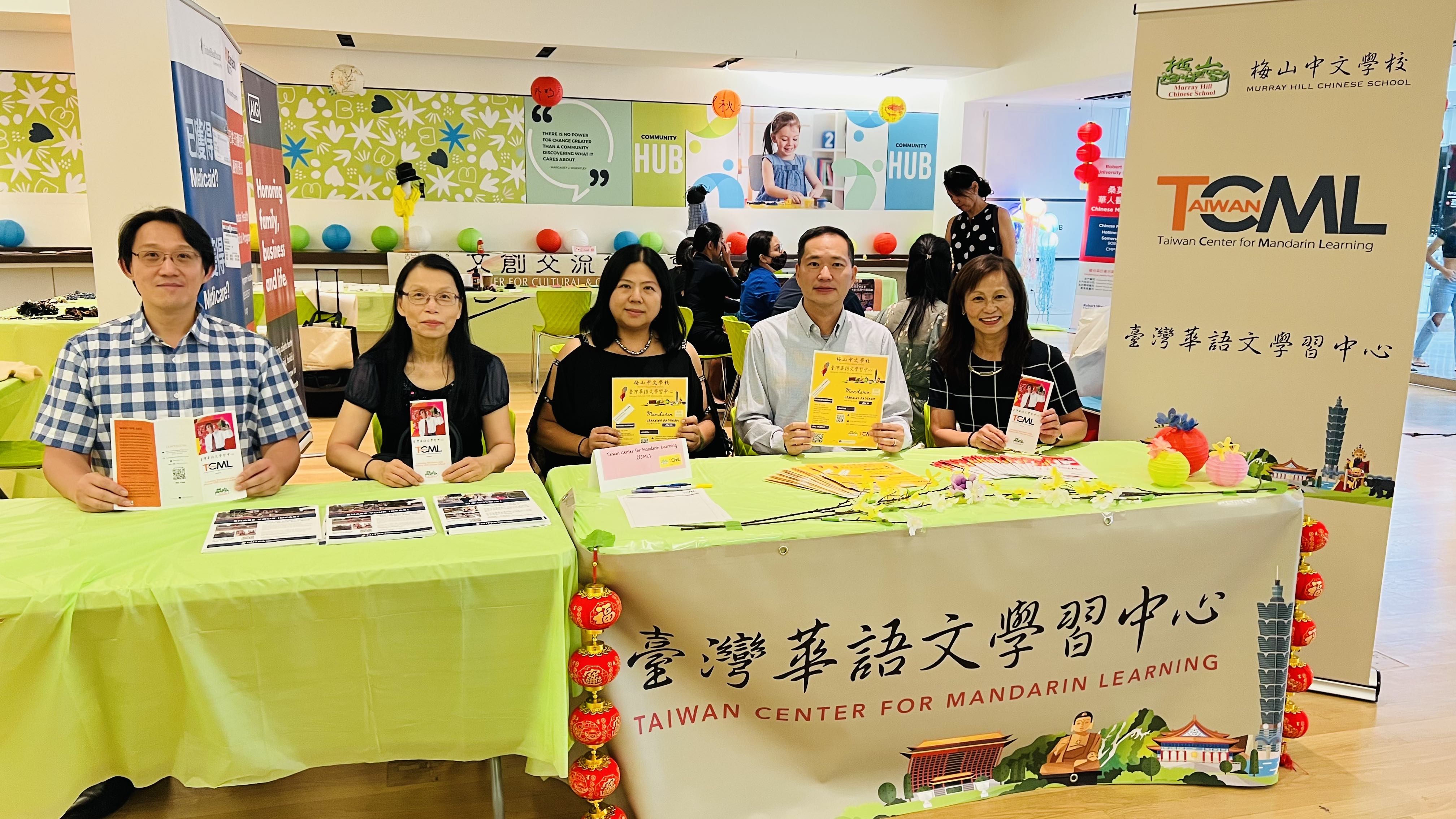 梅山中文學校臺灣華語文學習中心在燈籠會現埸舉辦招生活動