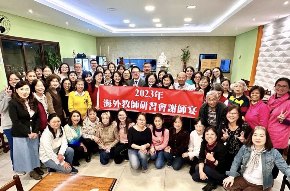 謝師宴大合照