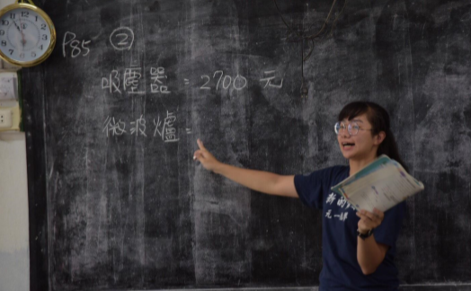 「新的資泰，元一個夢」—元智大學1