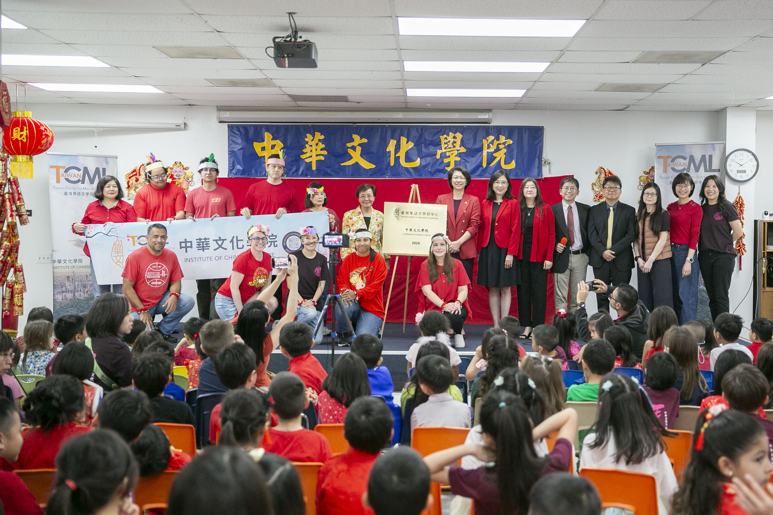 TCML揭牌暨農曆新年慶祝活動
