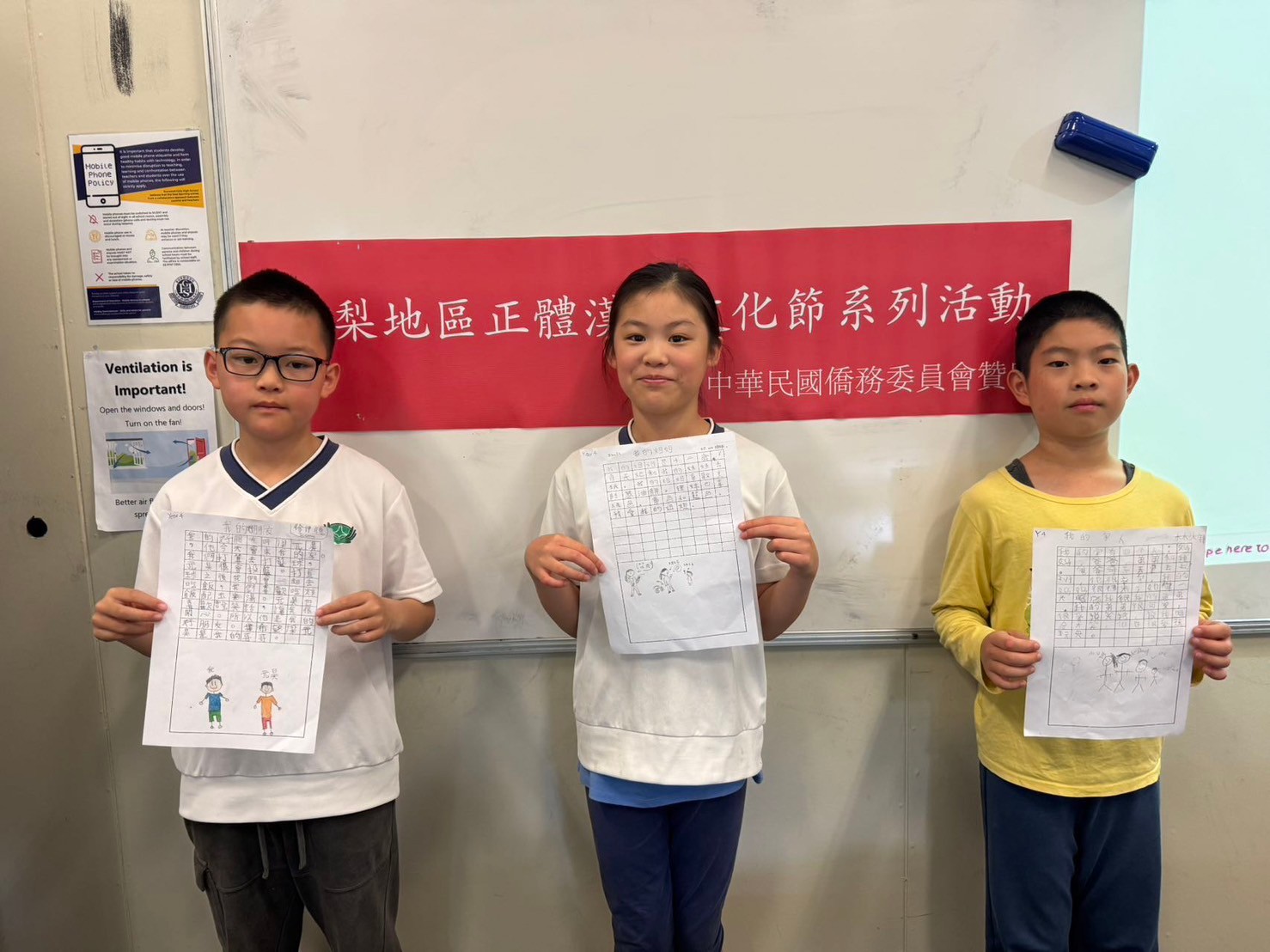 澳洲慈濟人文學校舉辦 2024漢字文化節作文比賽1