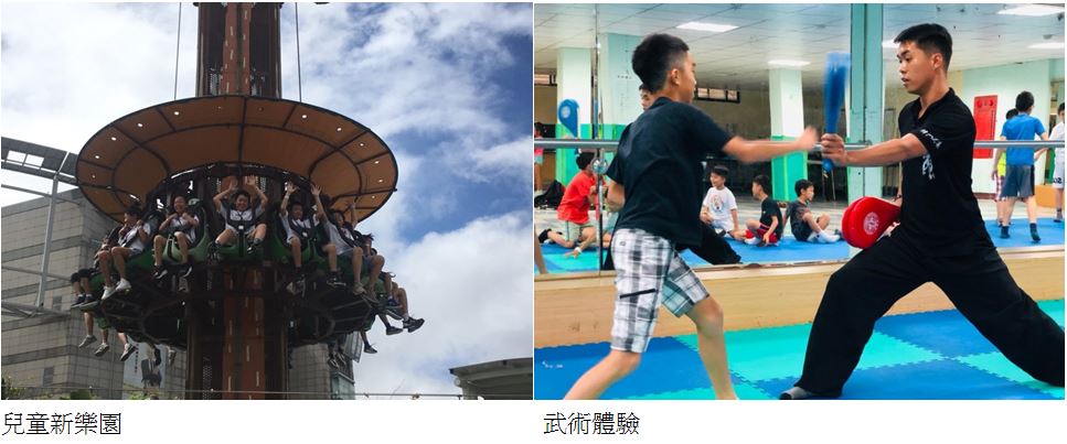 2019年僑英文教基金會-華裔兒童臺北夏令營1