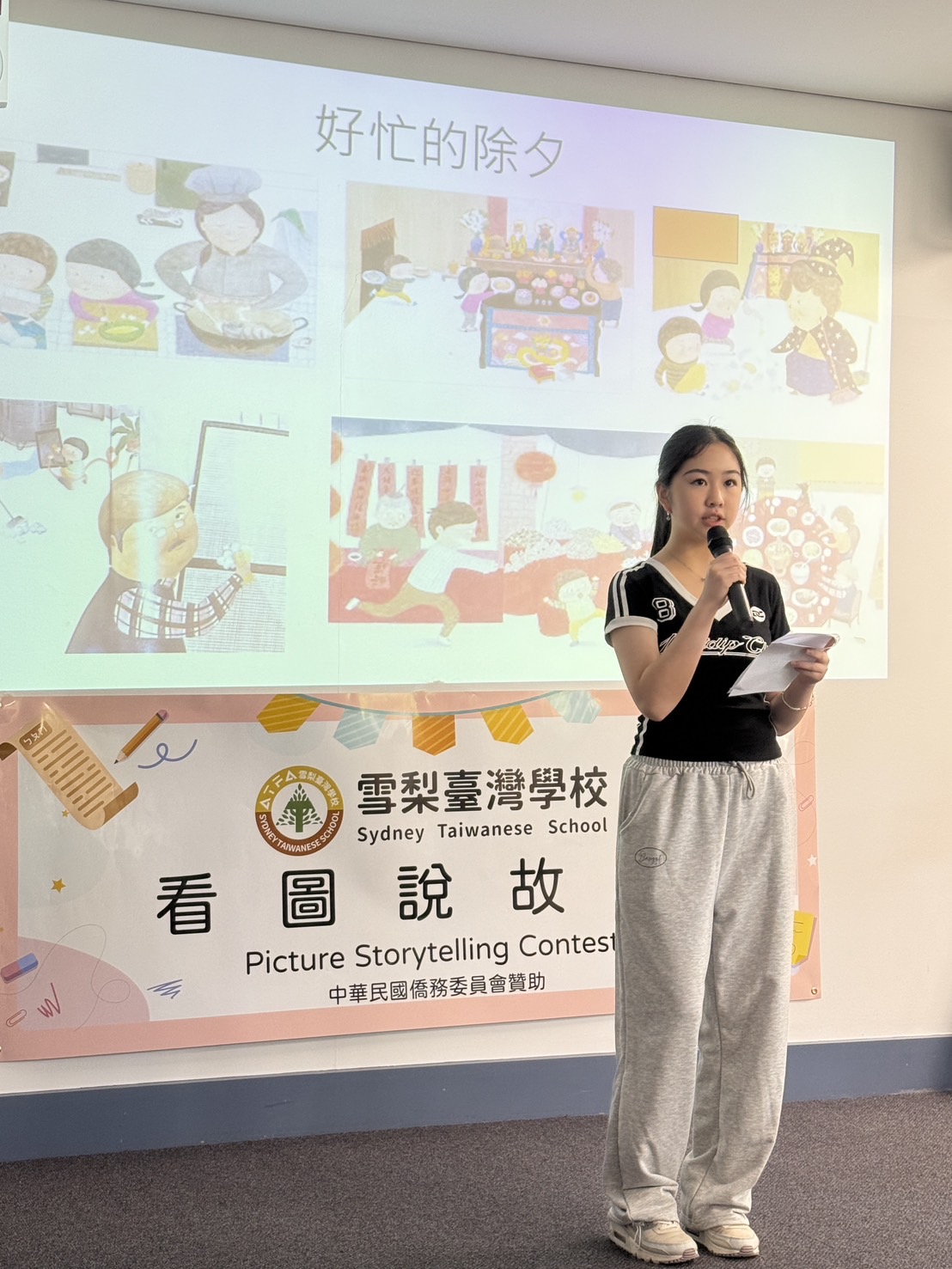 這次高年級的同學比往年還踴躍的參與看圖說故事比賽的活動，西北校區進階班張恩盈同學，第二次參加活動，華語文流利、台風穩健自信，表現亮麗，獲得進階班組第一名。 