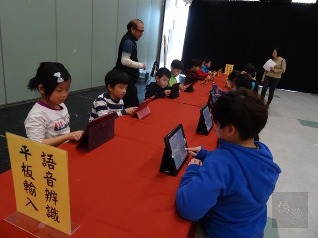 溫哥華聯合中文學校漢字文化節平板輸入競賽頒獎 學生學習興致高1