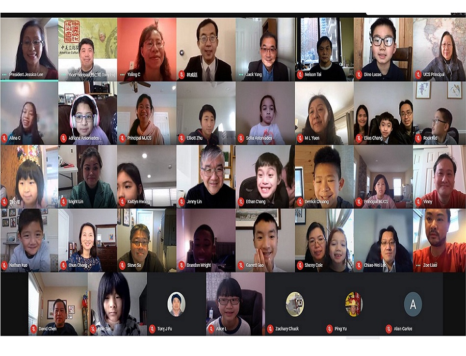 中美文化協會 2020年演講比賽頒獎典禮