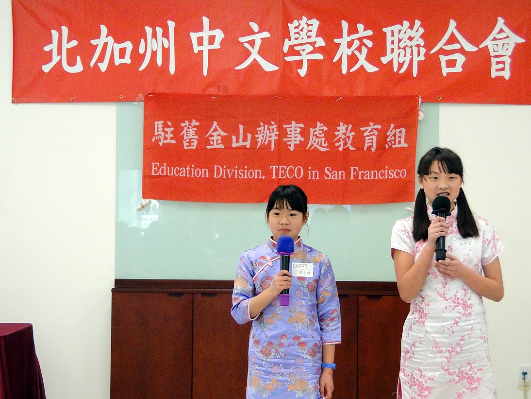 領獎學生分享學習中文的甘苦