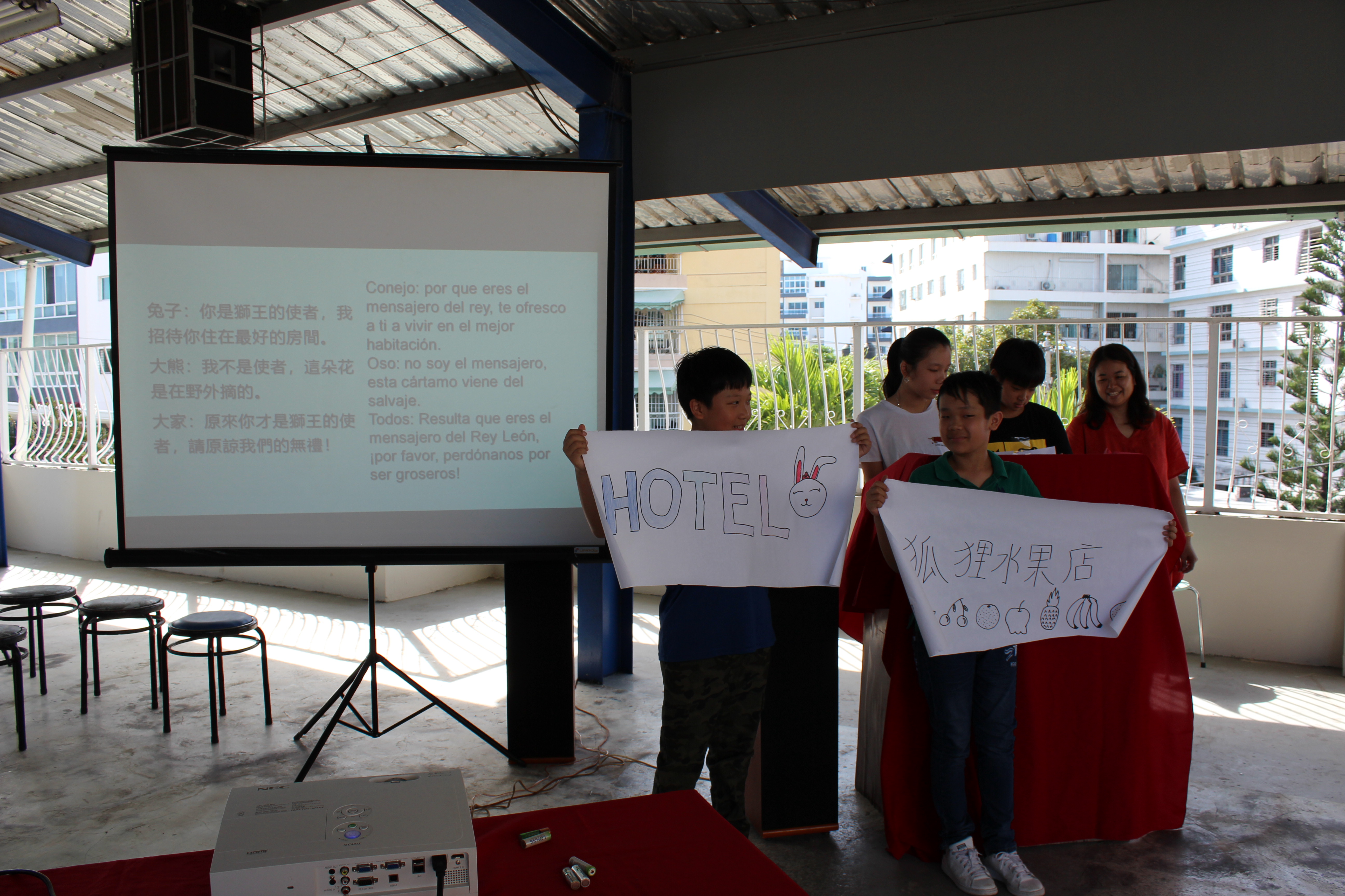 六級班孩子以短劇呈現「獅王的使者」故事，也是學習課本的內容之一，告訴大家別以貌取人的重要性。El nivel 6 de la profesora Liu ensayando la canción de “El Misionero Rey León” del libro que están aprendiendo, el cual enseña a nunca juzgar una persona por su apariencia.