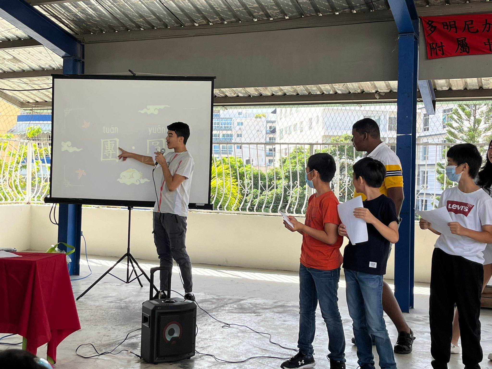 多明尼加臺灣商會附屬中文學校2022年海外漢字文化節之漢字說故事1