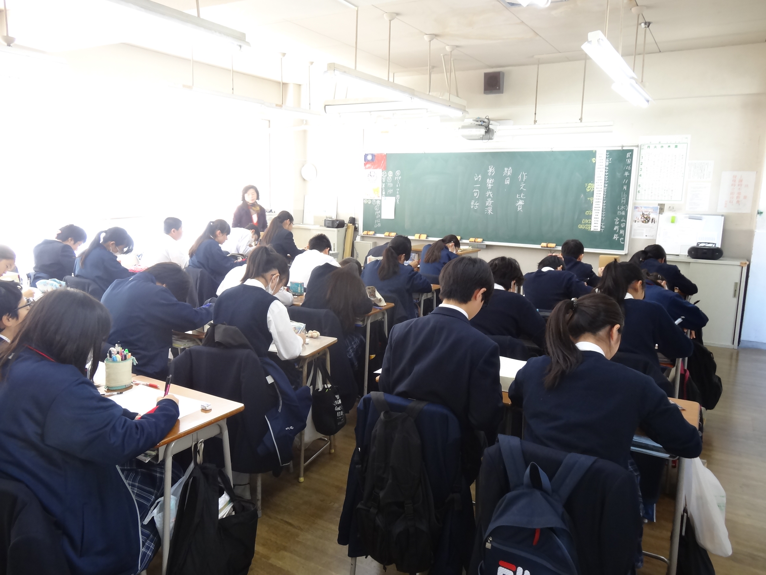 橫濱中華學院2019年海外正體漢字文化節-作文比賽1