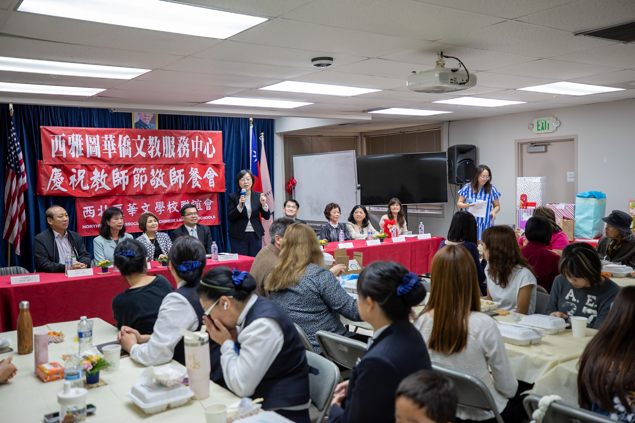 駐西雅圖台北經濟文化辦事處 林美呈處長致詞