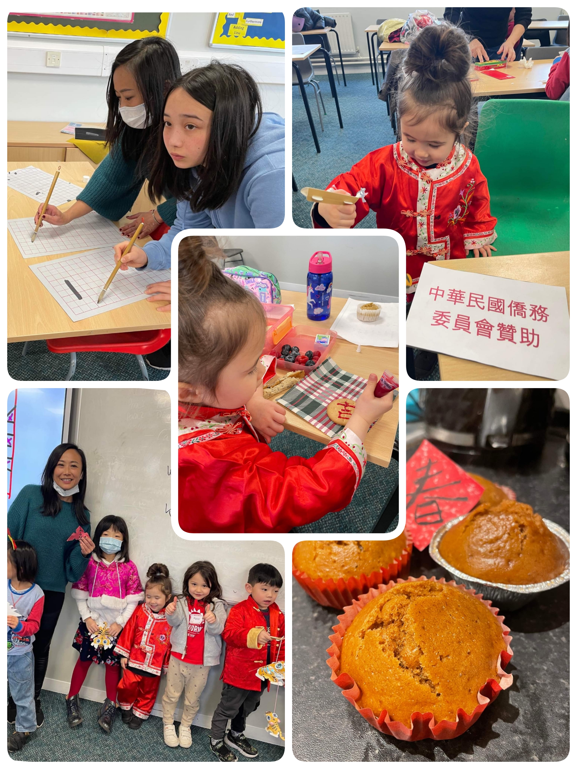 泰晤士中文班2022年農曆新年寫作朗讀及猜字遊戲比賽2