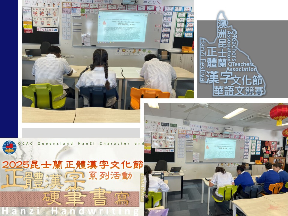 Woodridge 州立中學場次