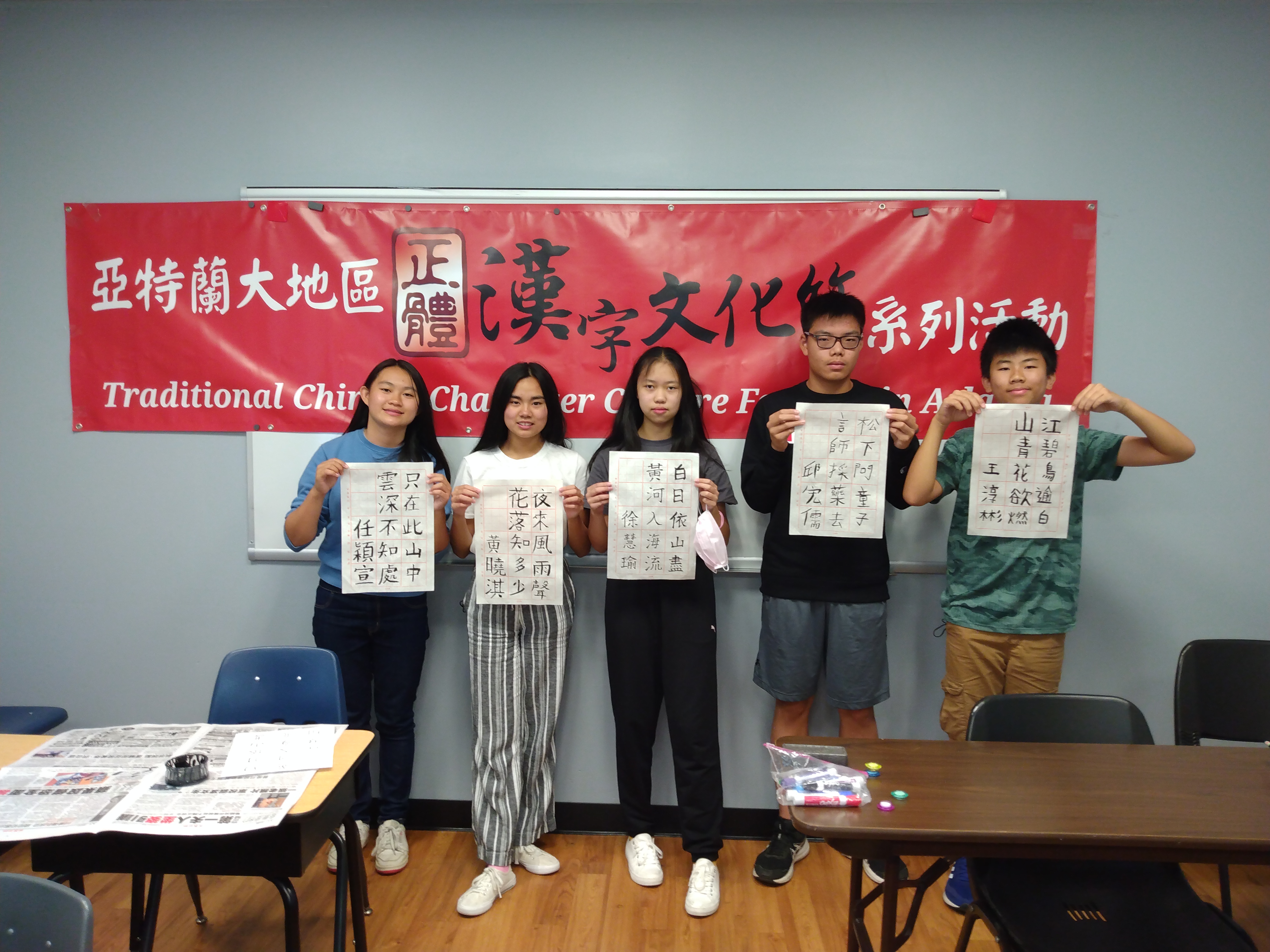 高年級組的學生用毛筆寫出正體漢字