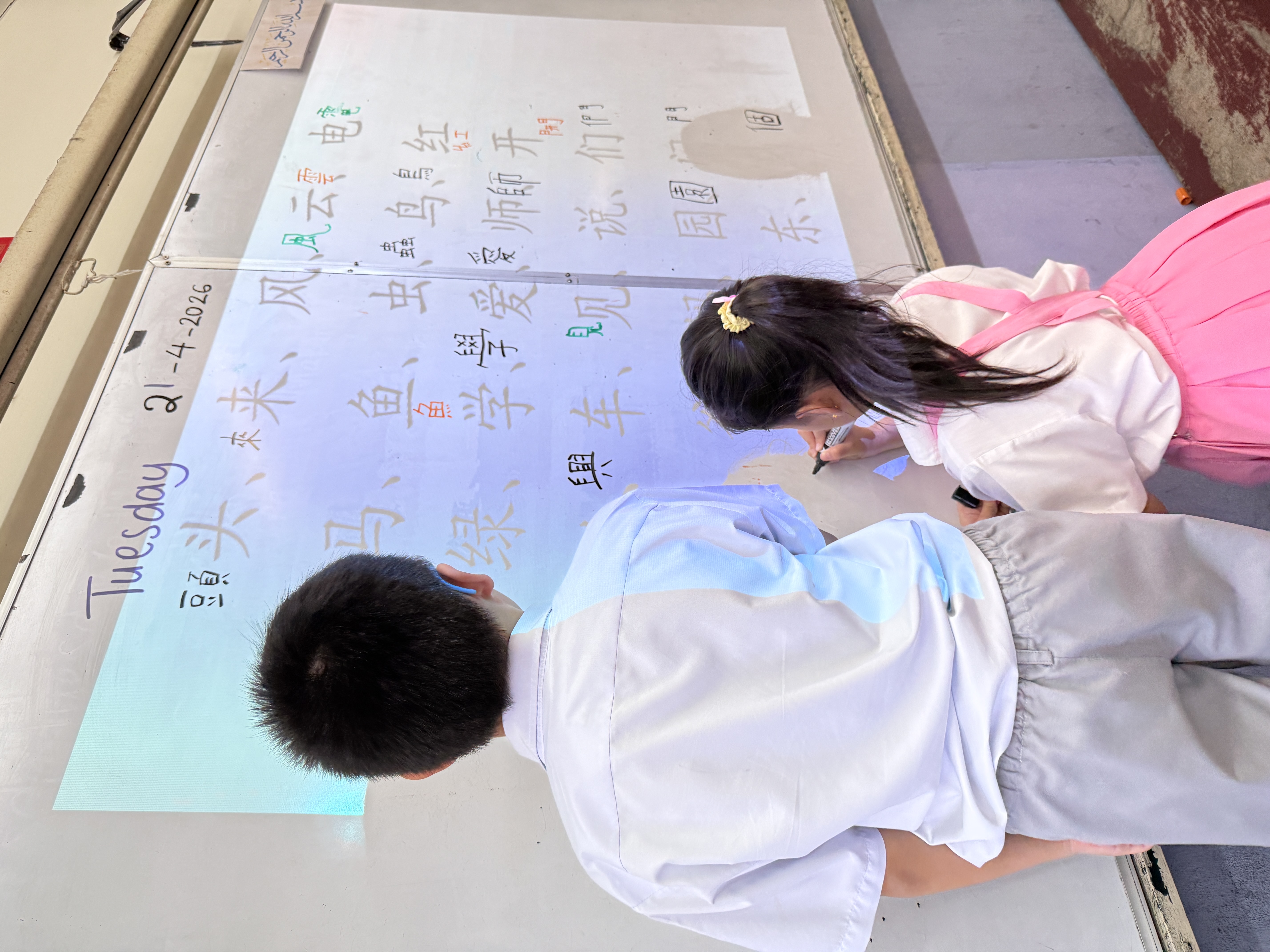 上推廣正體字課