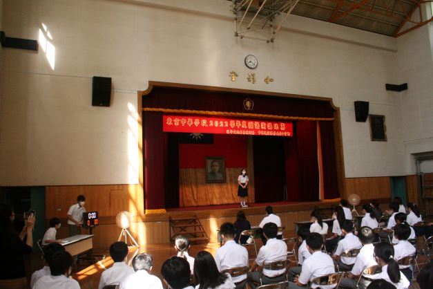 中學部演講比賽