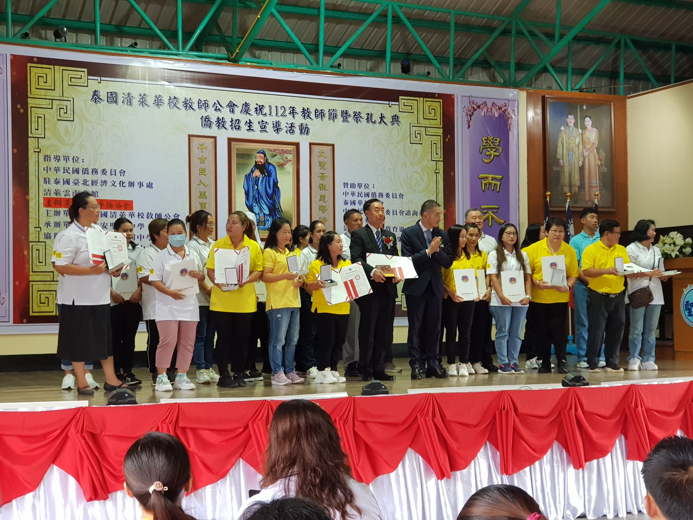 頒發海外教師獎勵暨合影