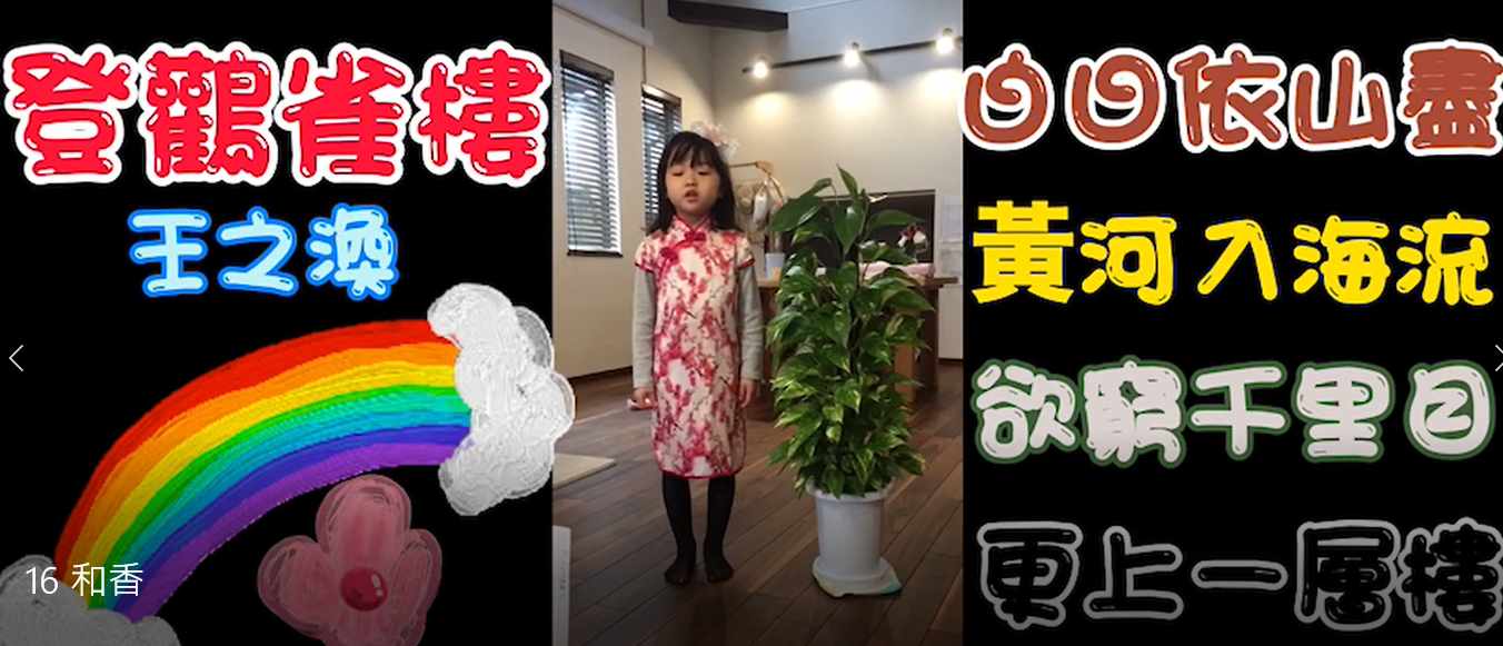 整體造型獎得主