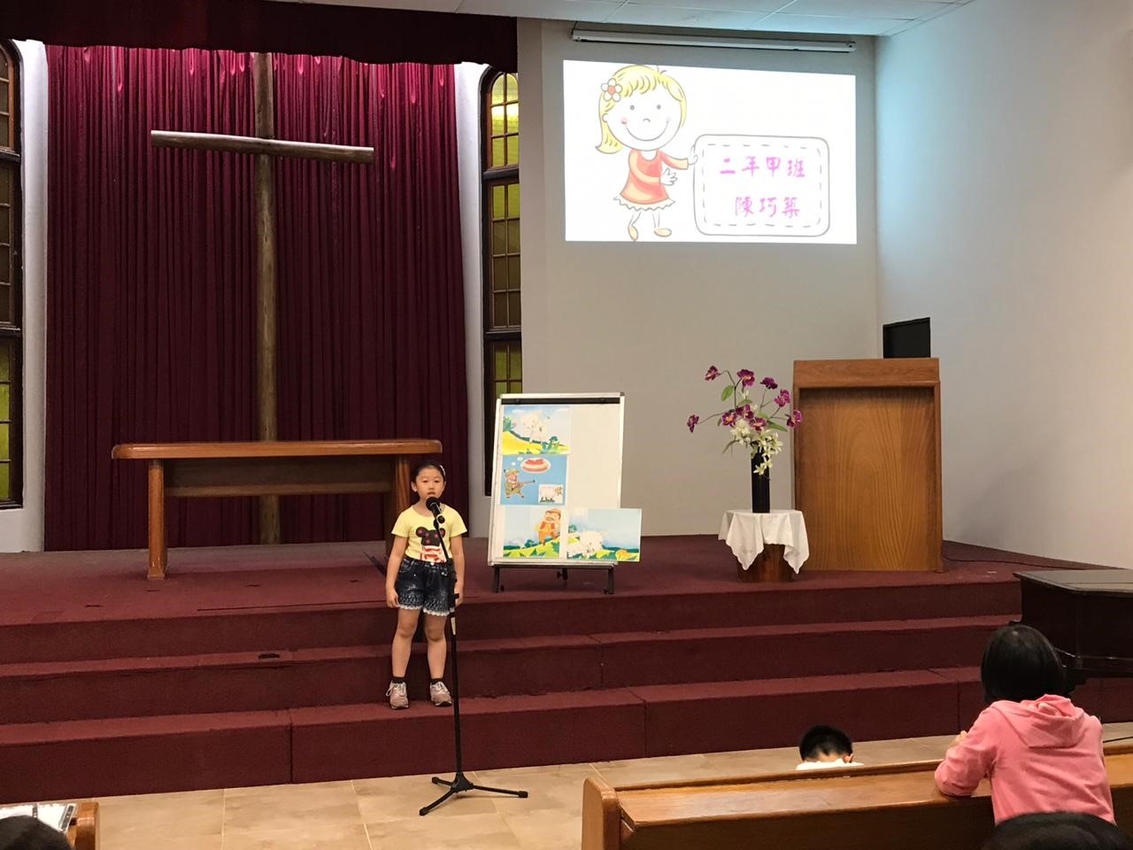 2019新興中文學校低年級看圖說故事比賽1