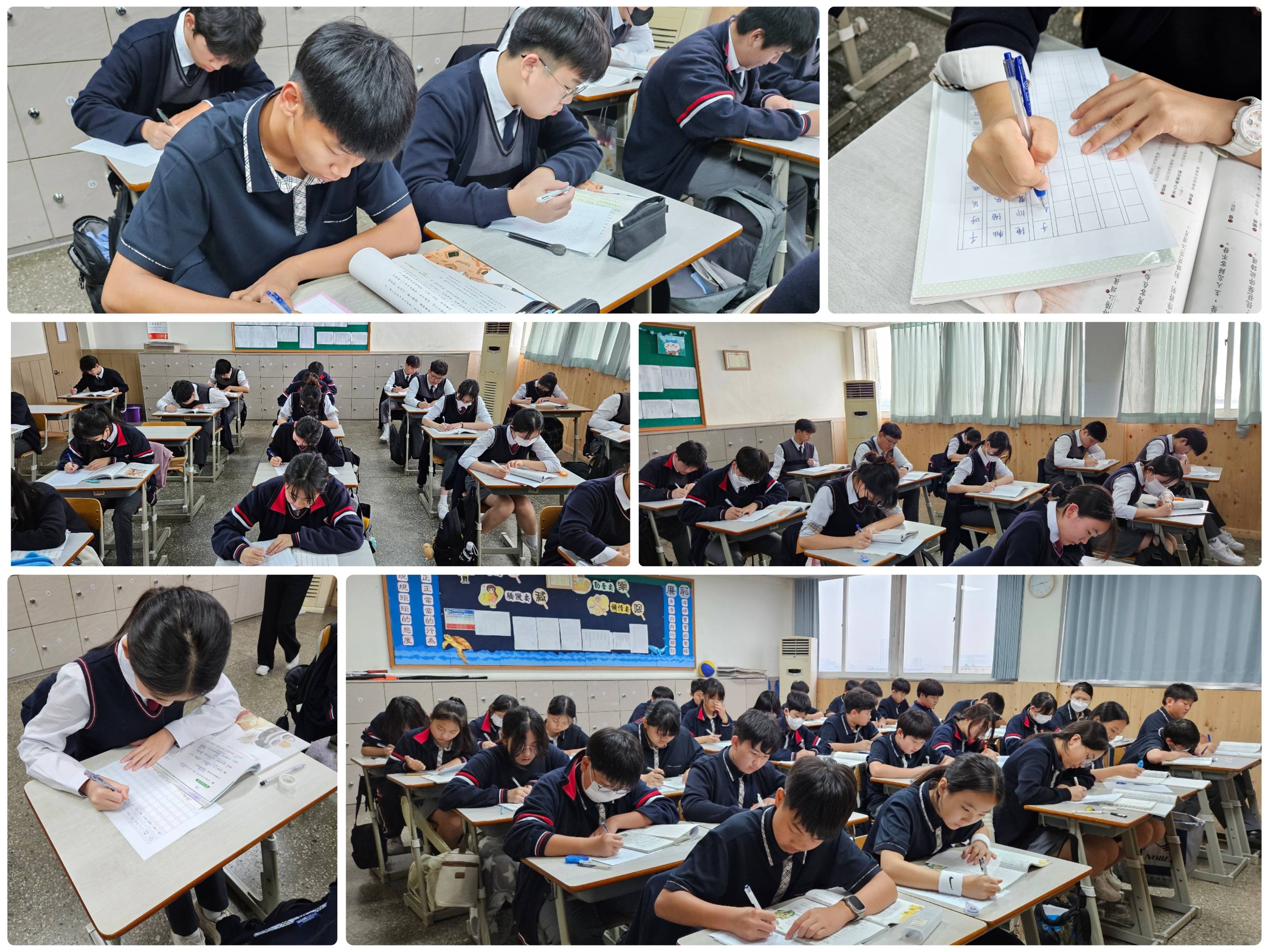 2024韓國仁川華僑中山中小學海外正體漢字文化節活動1