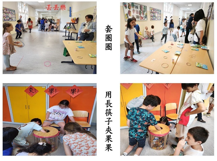 親子互動-套圈圈、夾果果