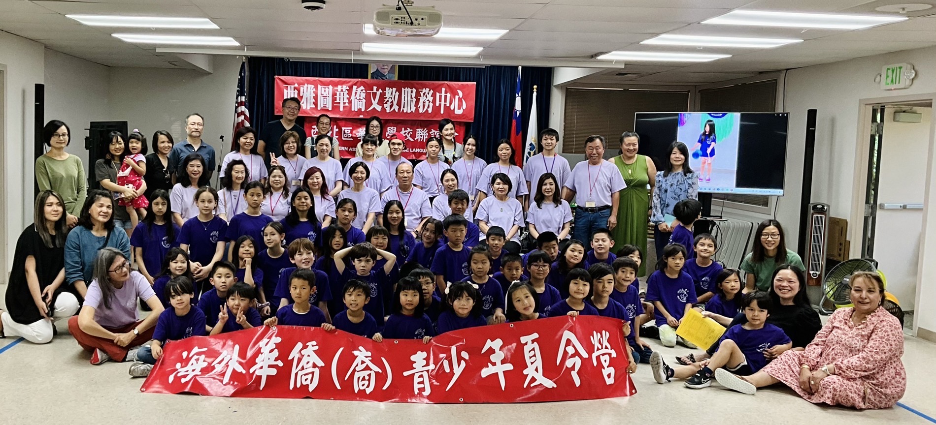 2023夏令營結營典禮 合影