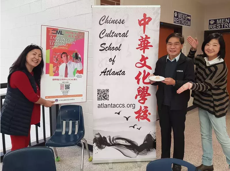 TCML-中華文化學校 2023學習包水餃1