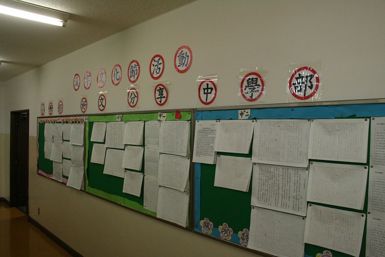 華文作文優良作品