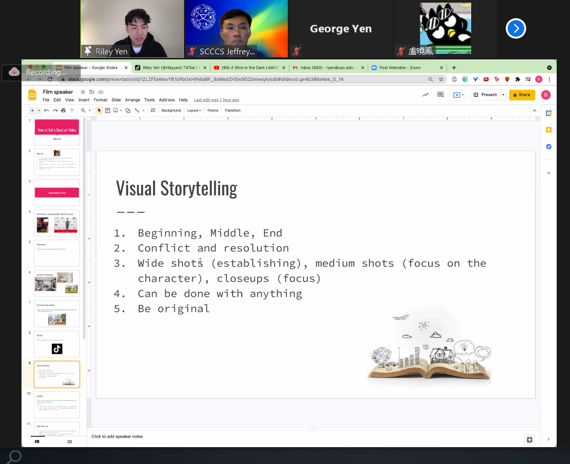 影片製作分享課