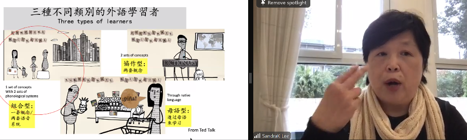 李坤珊老師活潑的教學