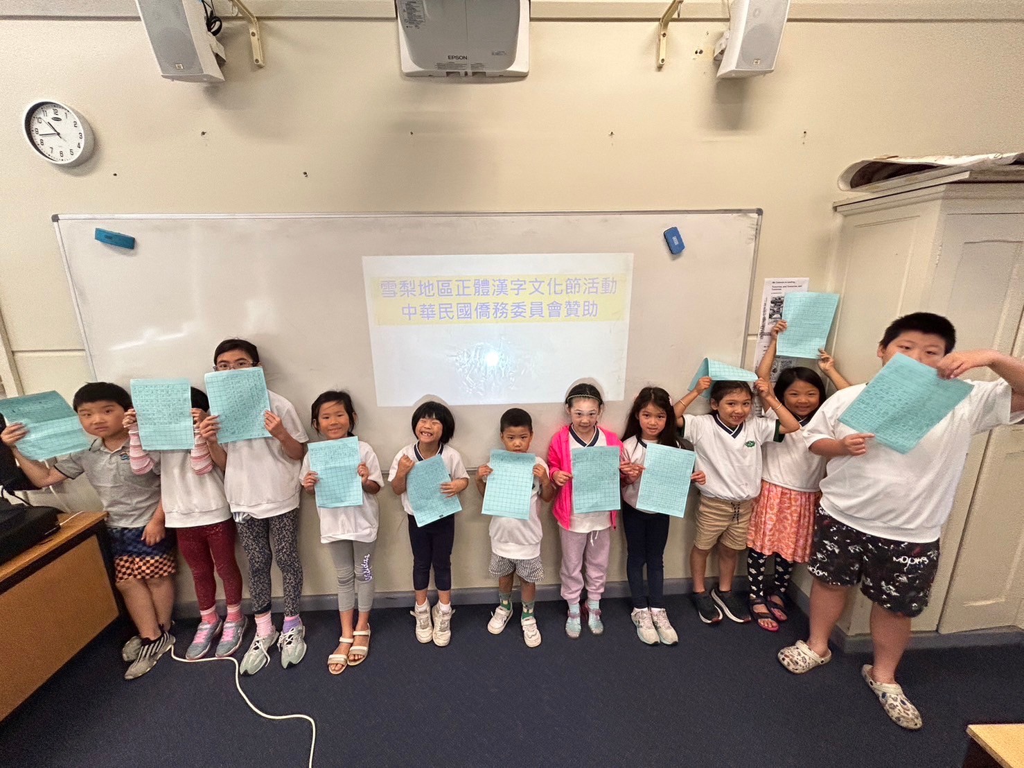 澳洲慈濟人文學校 雪梨地區2024漢字文化節-漢字書寫1