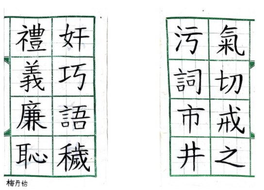 高中組第一名梅丹怡