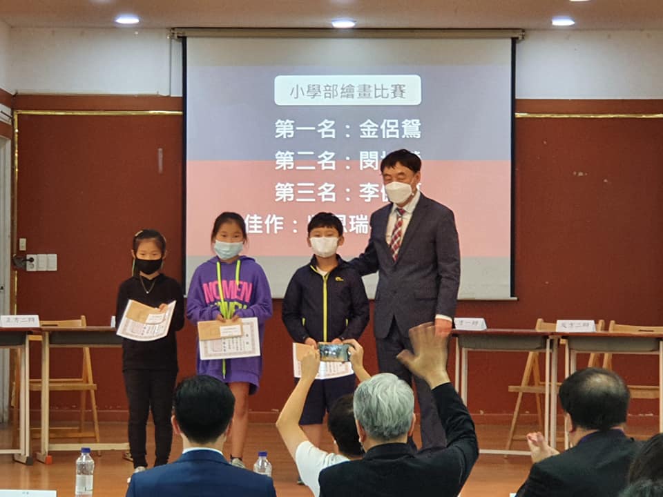 釜山華僑協會湯天英會長頒發中年級組前三名