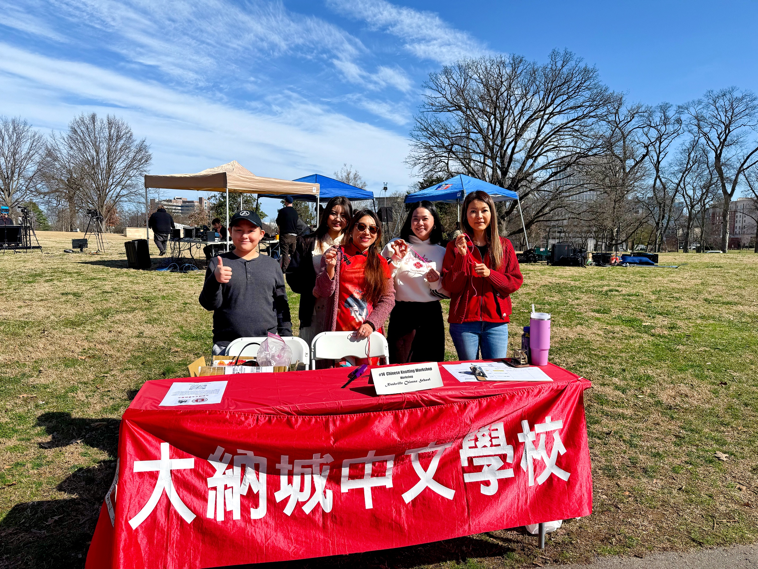 大納城中文學校馬年迎春文化服務