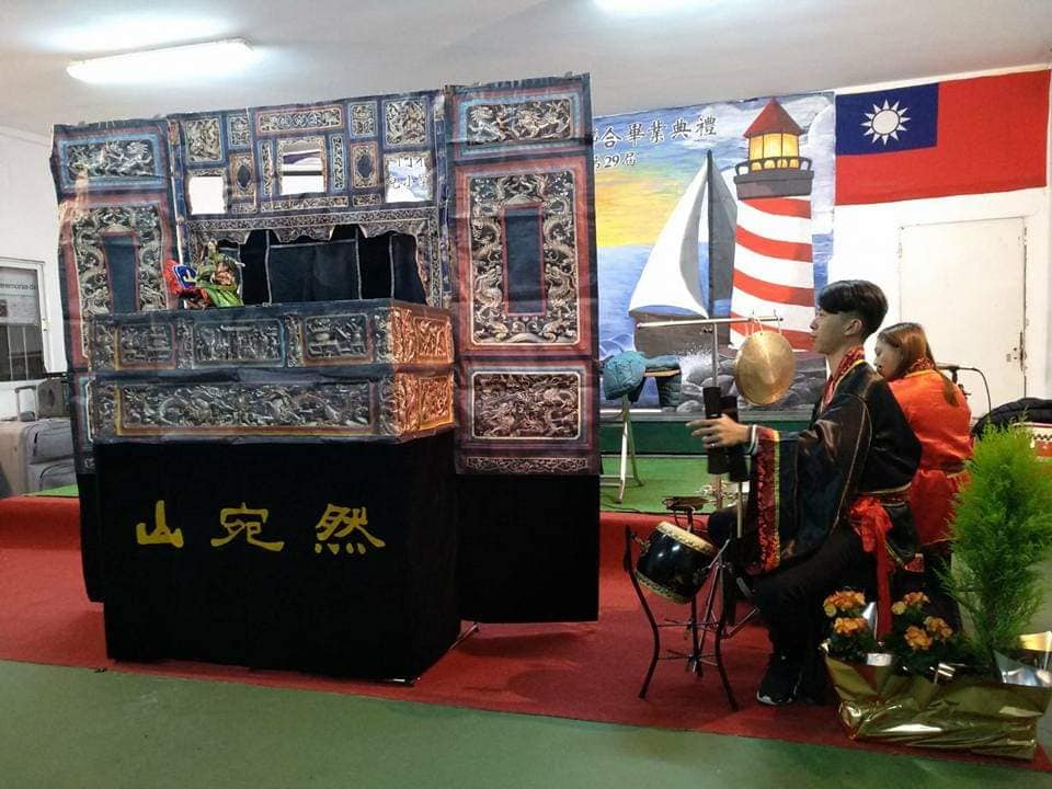 阿根廷僑校教師聯誼會邀請「山宛然劇團布袋戲」公演1