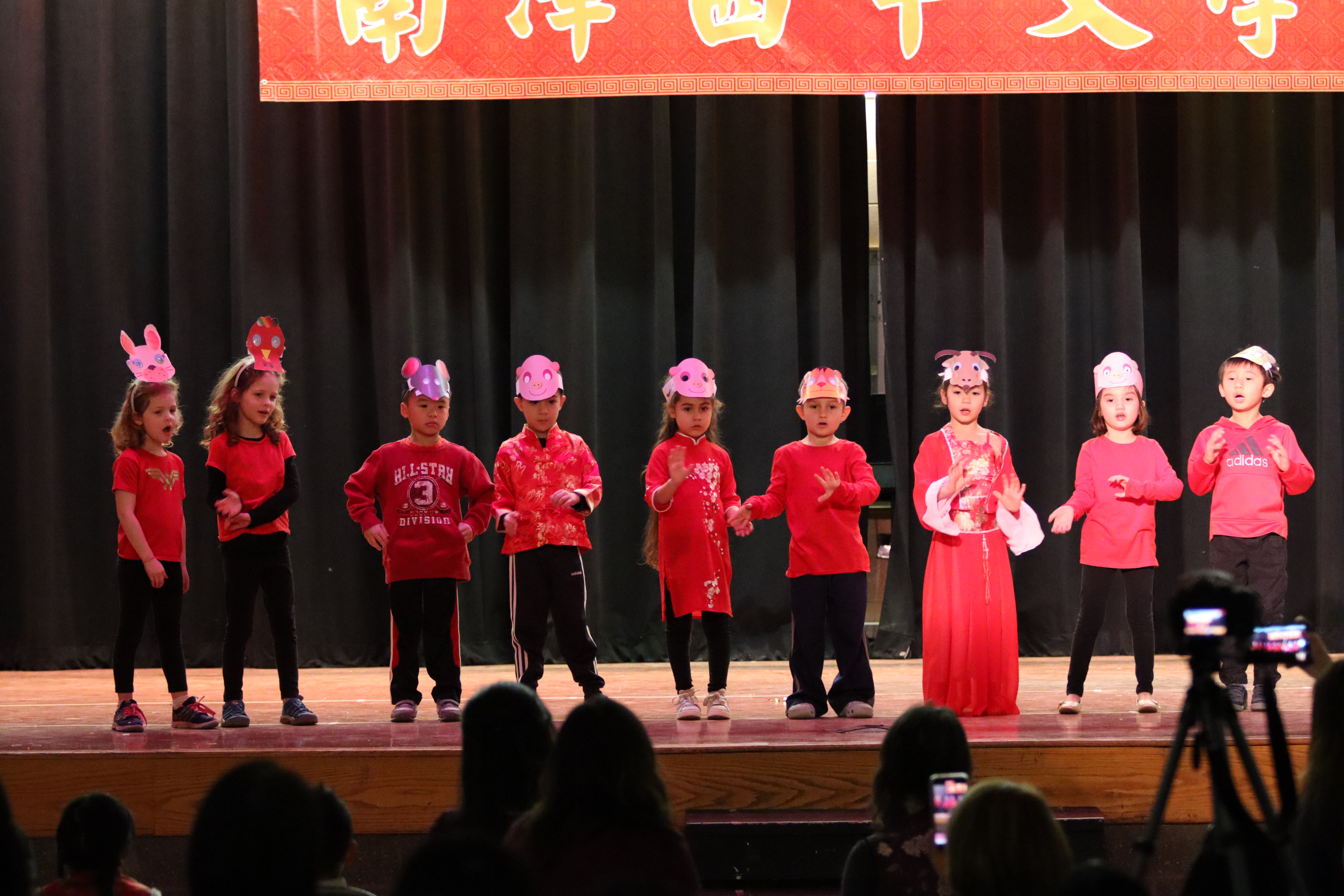 南澤西中文學校   熱烈慶祝2020年春節活動1