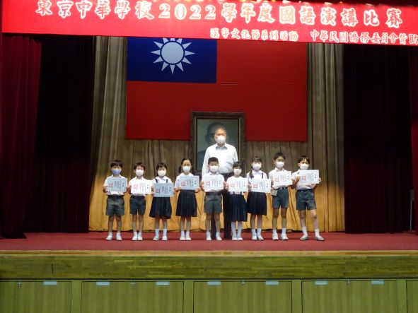 小學部得獎同學合照