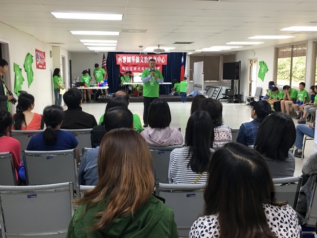 西雅圖夏令營歡樂學習 文化薪傳寓教於樂1