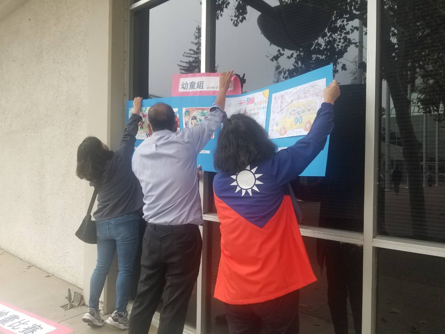 繪畫佈置小組 佈置現場