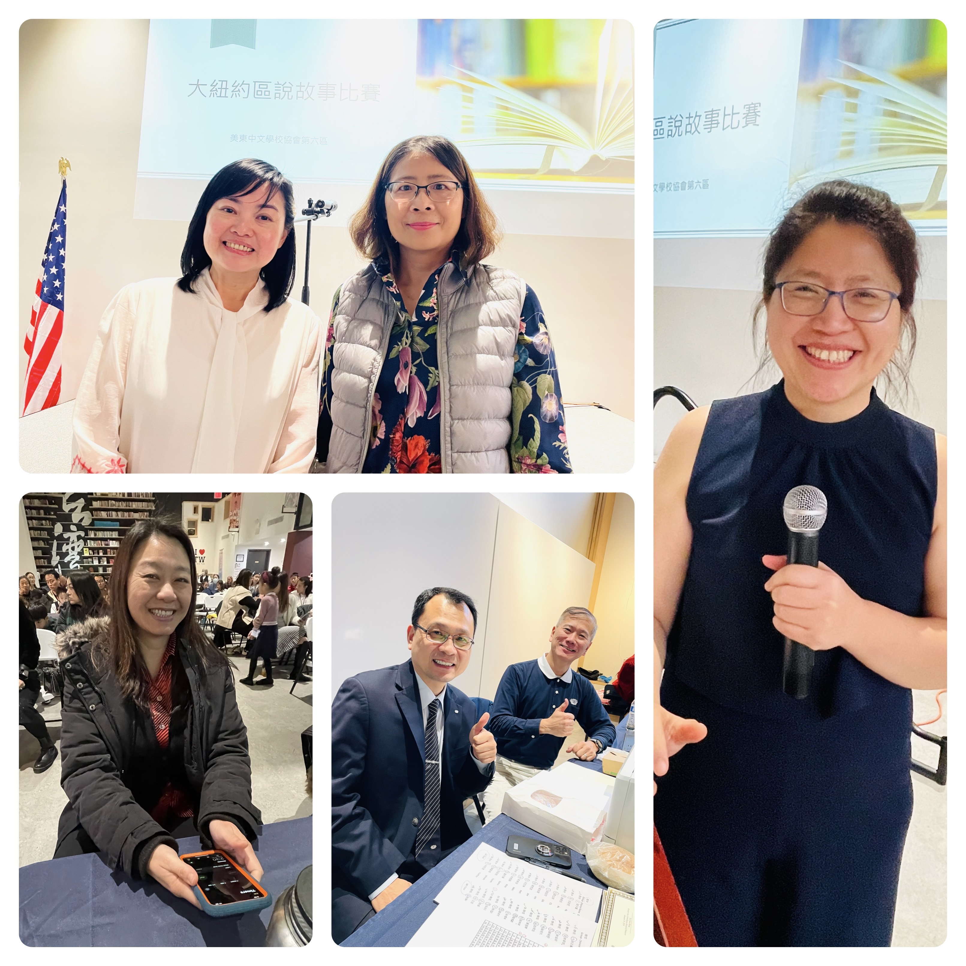 兩位理事邱琼雯、王聿潔(左上),主持蘇郁琇(右),財務黃菁齡(左下角),計分與印製獎狀莊淂隆與陳敬華(中)