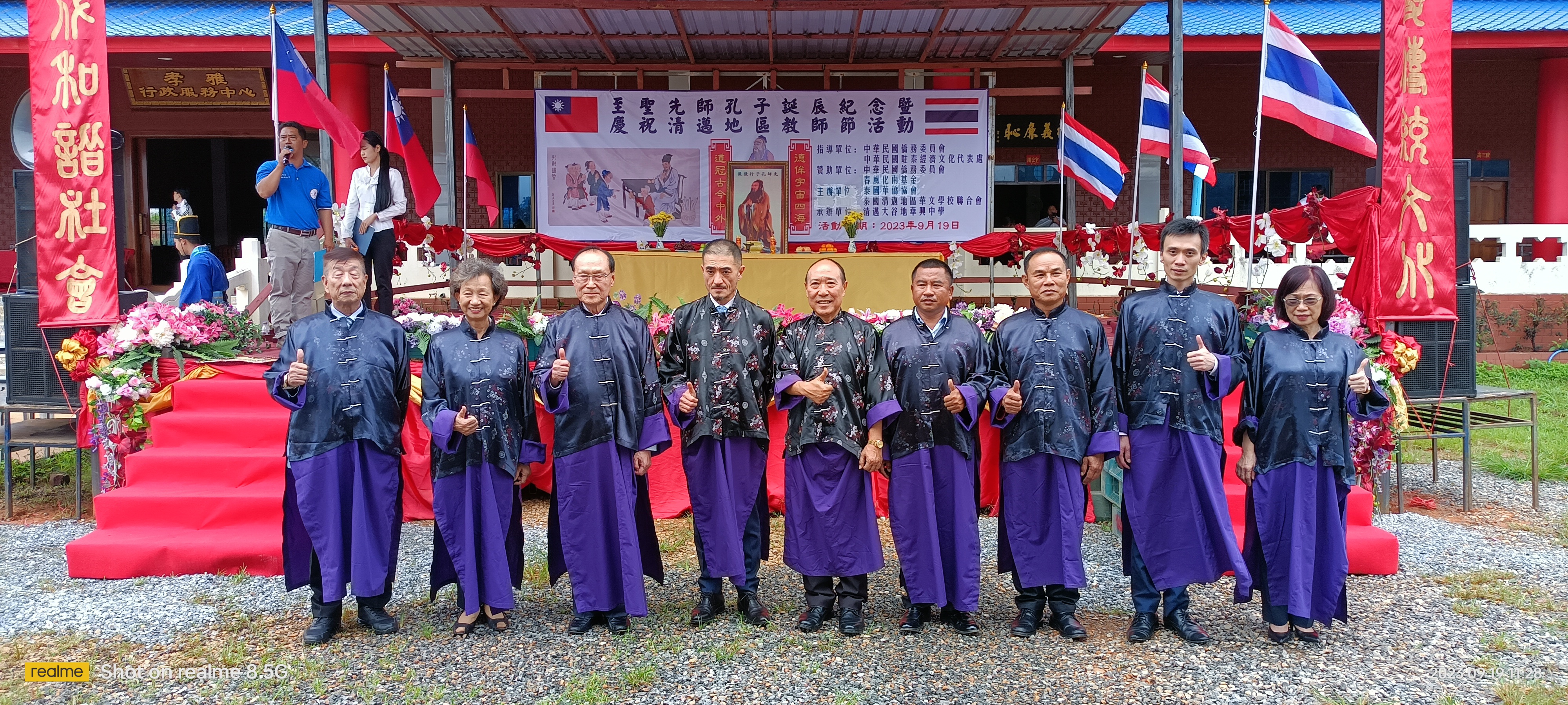 長官貴賓準備祭孔大典