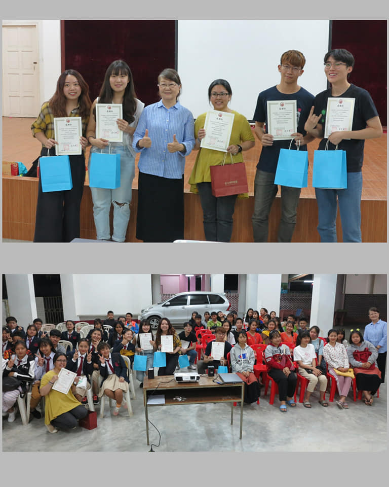 2020泰北回龍中文學校方案—輔仁大學1